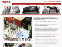 Tablet Screenshot of minimarker.ru